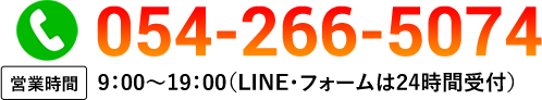 054-266-5074>